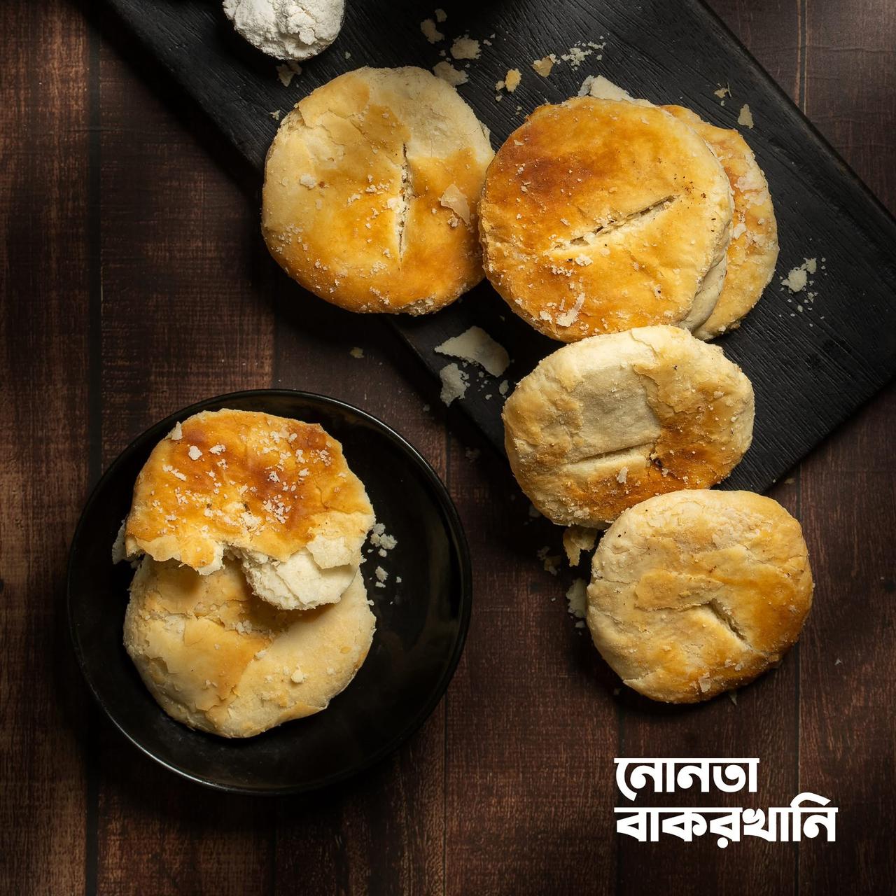 Bakhorkhani (Salted)